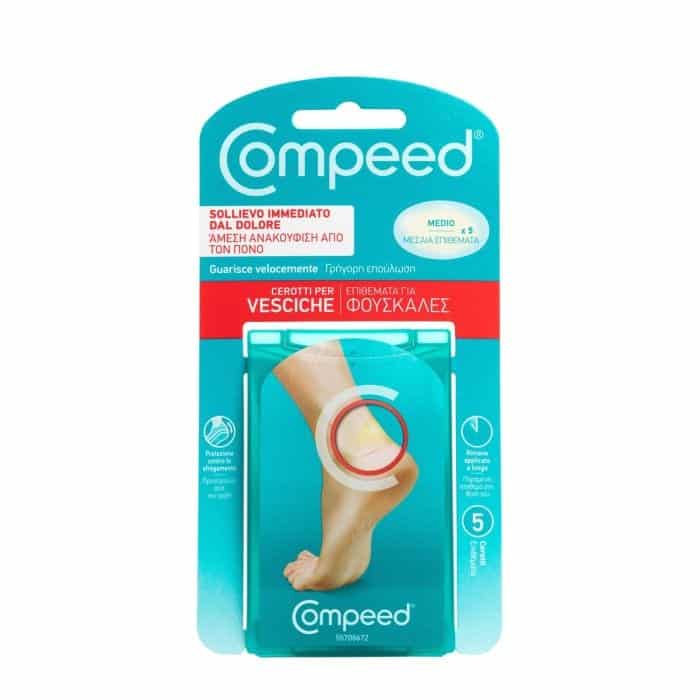 COMPEED CEROTTI PER VESCICHE MEDIO 5 PEZZI